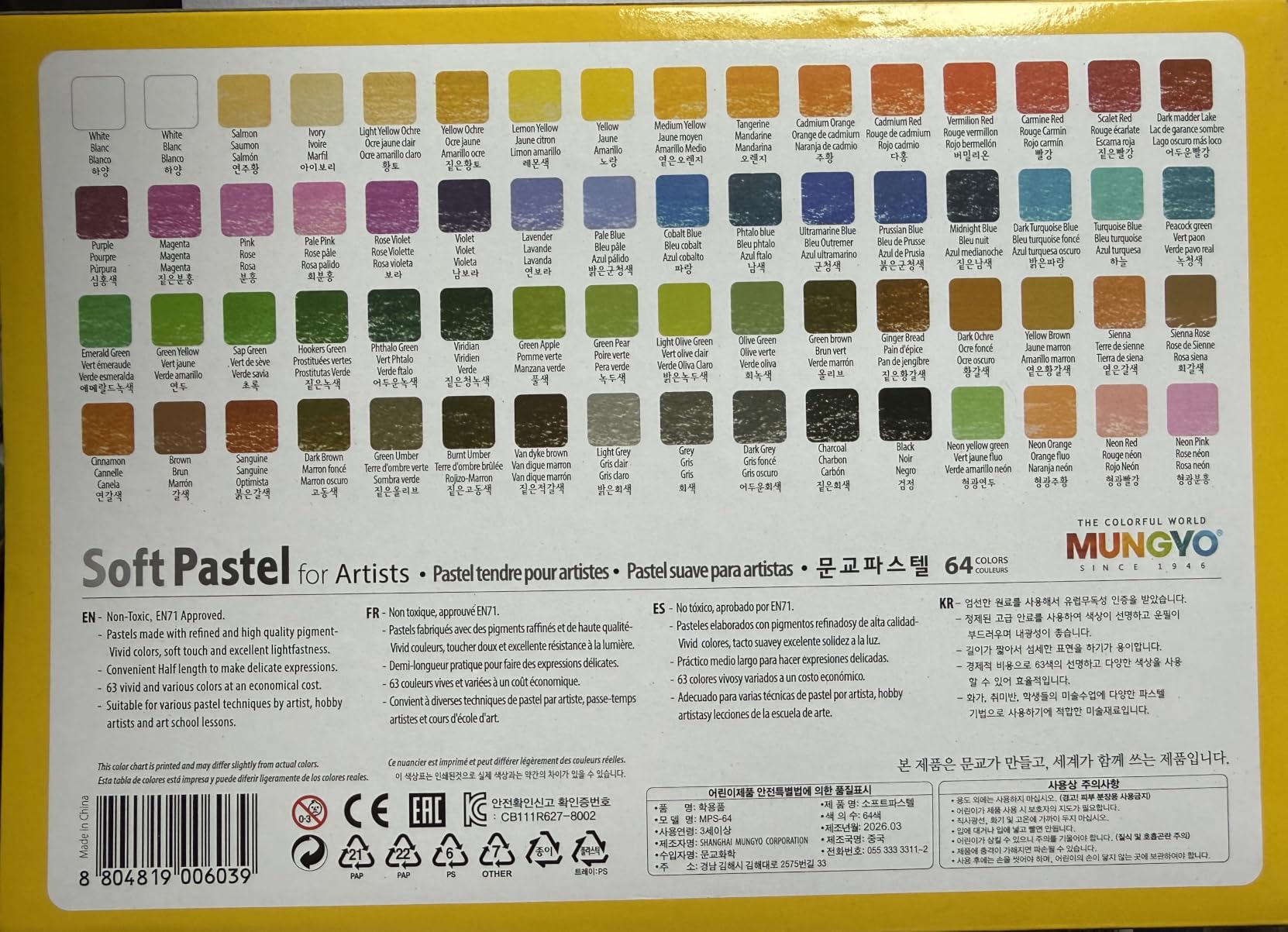 MUNGYO Soft Pastel Set - 64 Vibrant Colors for Artists | Smooth & Blendable | Square Shape customer photo 1