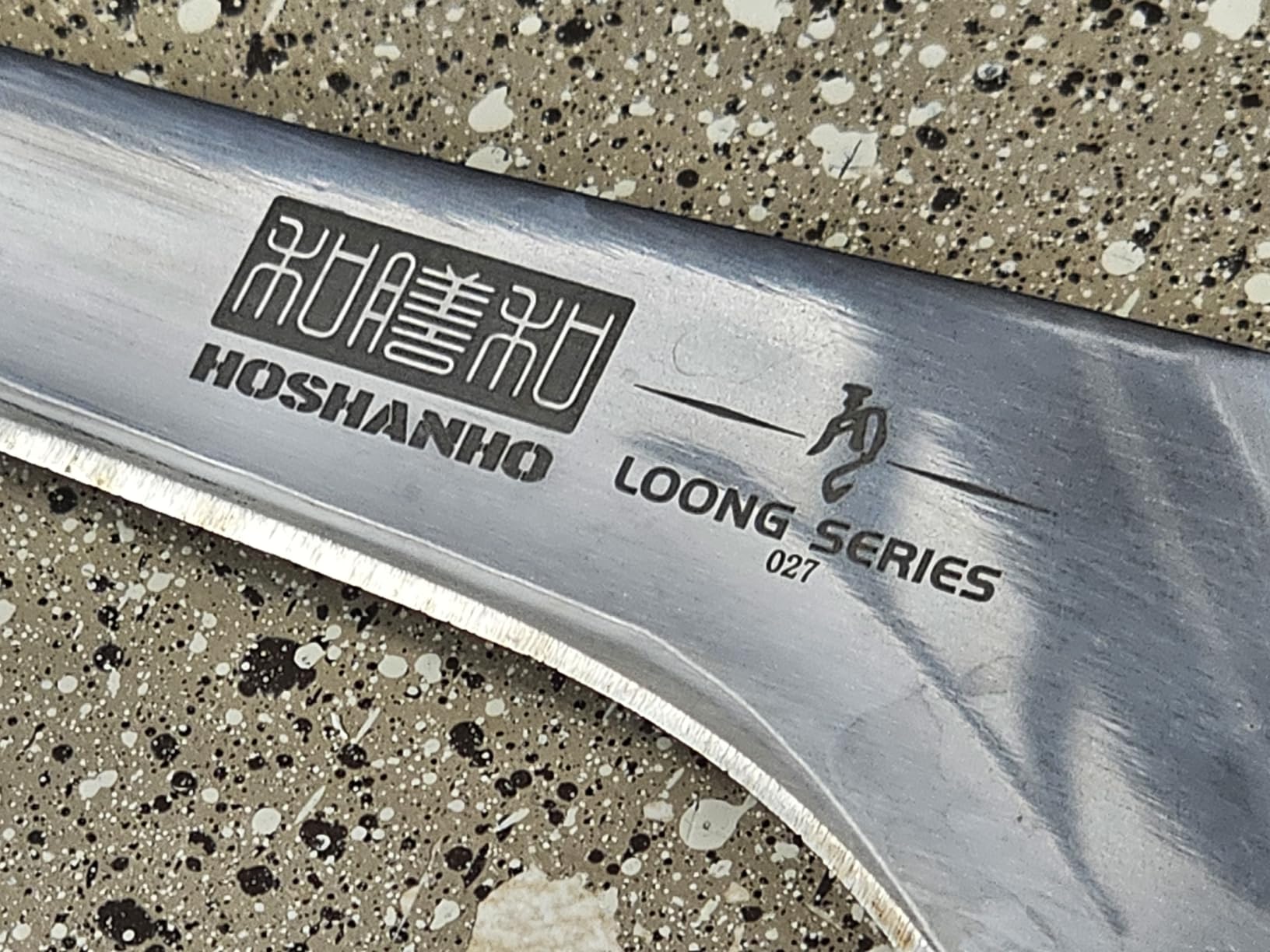 HOSHANHO Fillet Knife 7 Inch, Super Sharp Japanese Fish Boning Knife | Professional High Carbon Stainless Steel Filleting Knives for Meat Poultry Cutting customer photo 2